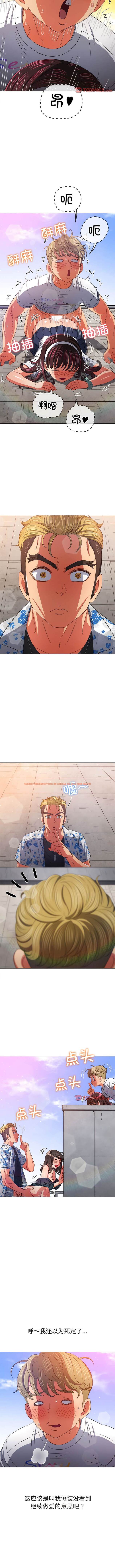 查看漫画惡女勾勾纏/難纏小惡女 - 第174話 - tymanga.com中的1443623图片
