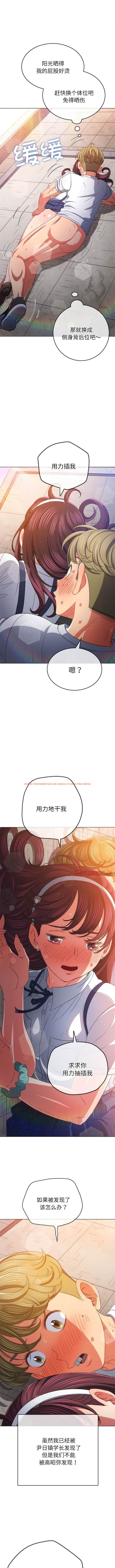 查看漫画惡女勾勾纏/難纏小惡女 - 第174話 - tymanga.com中的1443627图片