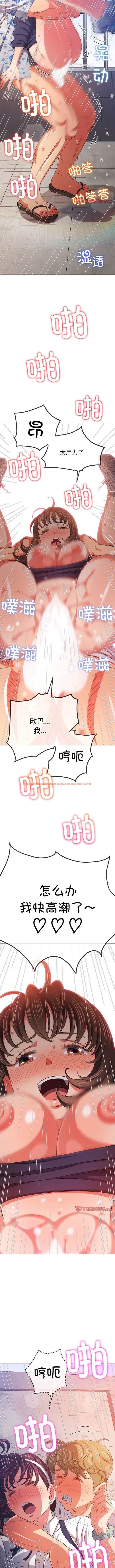 查看漫画惡女勾勾纏/難纏小惡女 - 第174話 - tymanga.com中的1443630图片