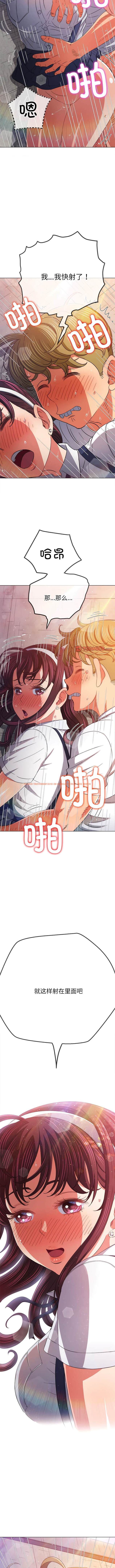 查看漫画惡女勾勾纏/難纏小惡女 - 第174話 - tymanga.com中的1443631图片
