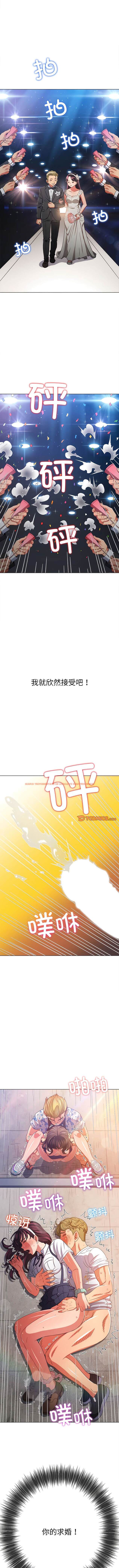 查看漫画惡女勾勾纏/難纏小惡女 - 第175話 - tymanga.com中的1443638图片