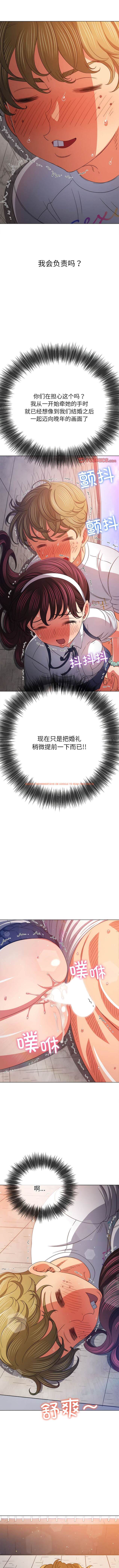 查看漫画惡女勾勾纏/難纏小惡女 - 第175話 - tymanga.com中的1443640图片