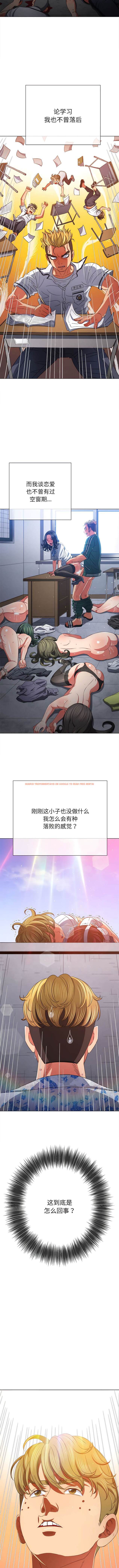 查看漫画惡女勾勾纏/難纏小惡女 - 第175話 - tymanga.com中的1443643图片
