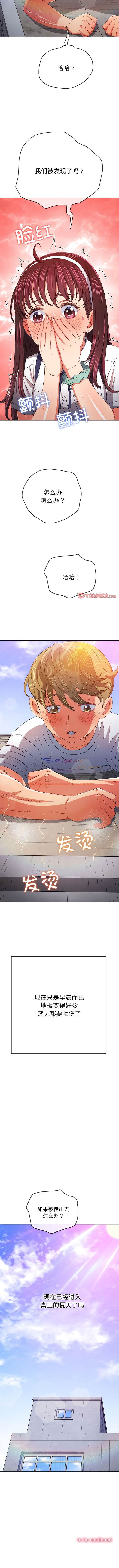 查看漫画惡女勾勾纏/難纏小惡女 - 第175話 - tymanga.com中的1443647图片
