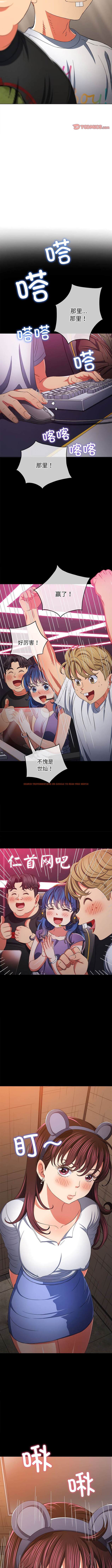 查看漫画惡女勾勾纏/難纏小惡女 - 第176話 - tymanga.com中的1443652图片