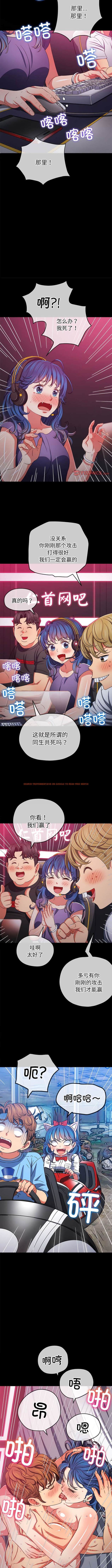 查看漫画惡女勾勾纏/難纏小惡女 - 第176話 - tymanga.com中的1443654图片
