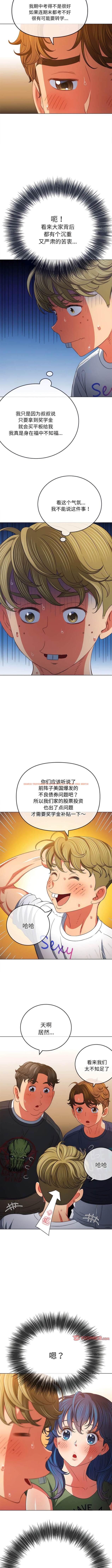 查看漫画惡女勾勾纏/難纏小惡女 - 第176話 - tymanga.com中的1443659图片