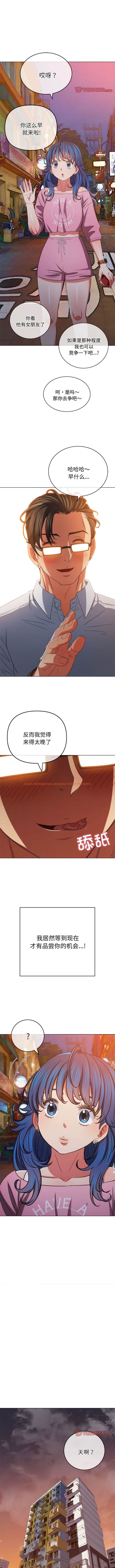 查看漫画惡女勾勾纏/難纏小惡女 - 第178話 - tymanga.com中的1443676图片