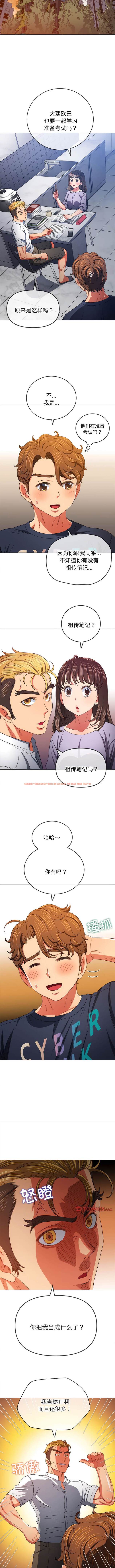 查看漫画惡女勾勾纏/難纏小惡女 - 第178話 - tymanga.com中的1443677图片