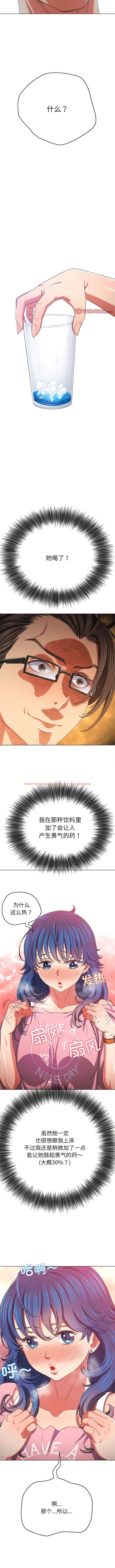查看漫画惡女勾勾纏/難纏小惡女 - 第178話 - tymanga.com中的1443681图片