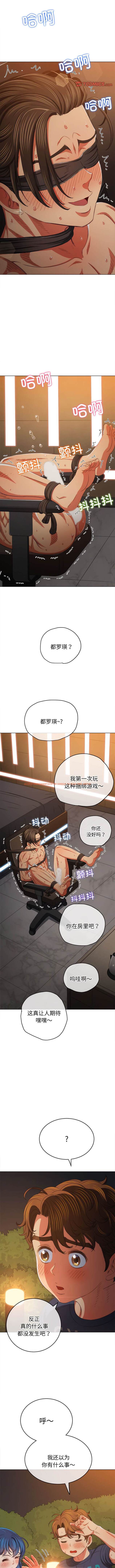 查看漫画惡女勾勾纏/難纏小惡女 - 第178話 - tymanga.com中的1443688图片