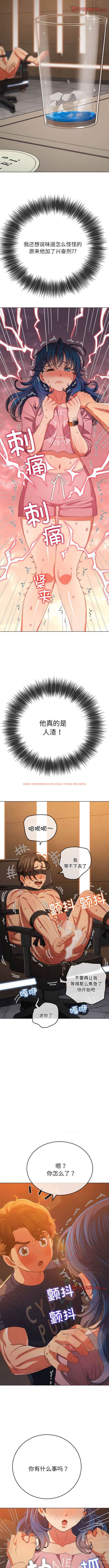 查看漫画惡女勾勾纏/難纏小惡女 - 第179話 - tymanga.com中的1443691图片