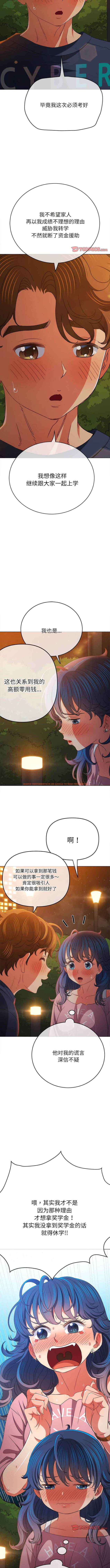 查看漫画惡女勾勾纏/難纏小惡女 - 第179話 - tymanga.com中的1443699图片