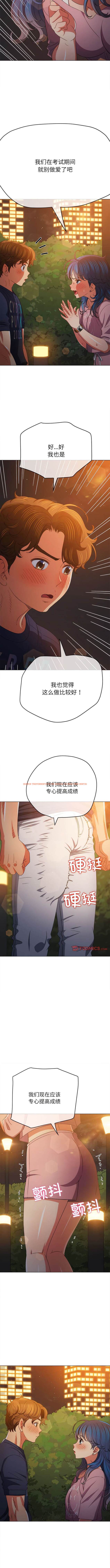 查看漫画惡女勾勾纏/難纏小惡女 - 第179話 - tymanga.com中的1443701图片