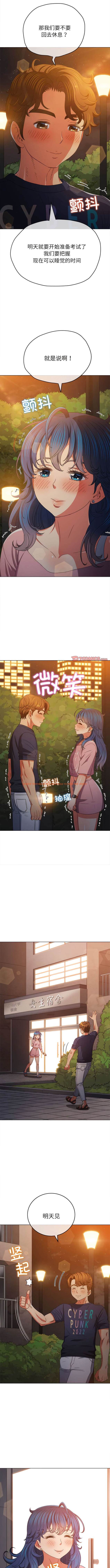 查看漫画惡女勾勾纏/難纏小惡女 - 第179話 - tymanga.com中的1443702图片