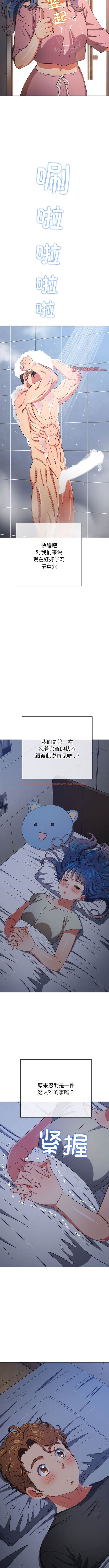 查看漫画惡女勾勾纏/難纏小惡女 - 第179話 - tymanga.com中的1443703图片