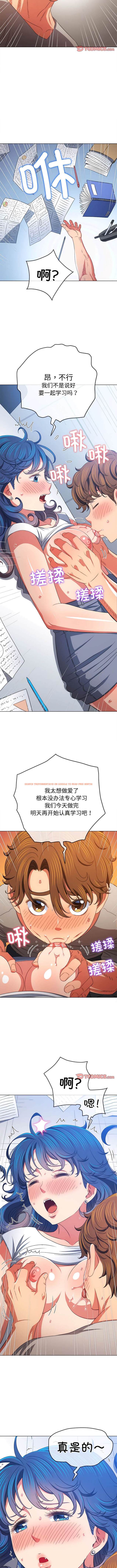 查看漫画惡女勾勾纏/難纏小惡女 - 第180話 - tymanga.com中的1443711图片
