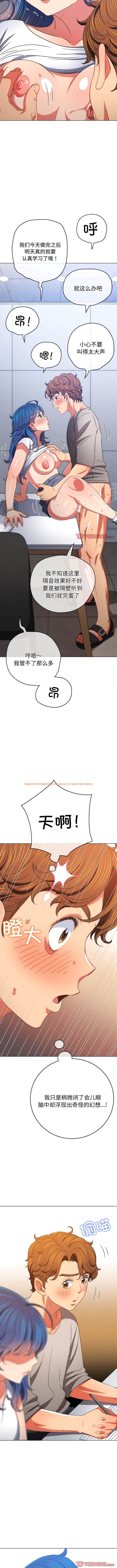 查看漫画惡女勾勾纏/難纏小惡女 - 第180話 - tymanga.com中的1443712图片
