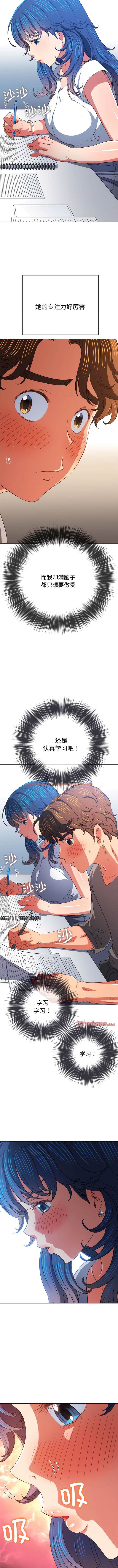 查看漫画惡女勾勾纏/難纏小惡女 - 第180話 - tymanga.com中的1443713图片