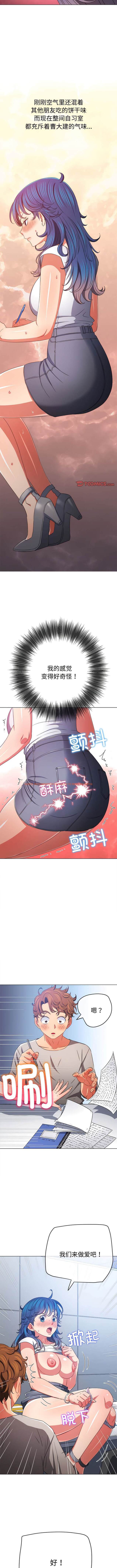 查看漫画惡女勾勾纏/難纏小惡女 - 第180話 - tymanga.com中的1443714图片