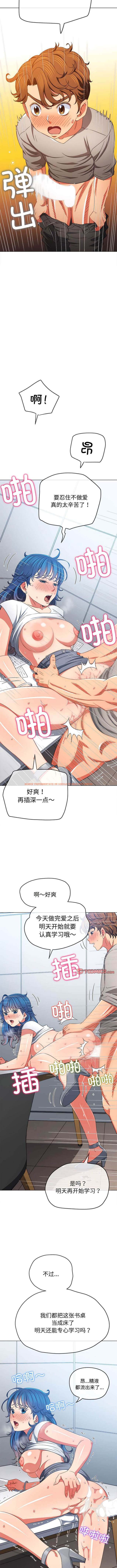 查看漫画惡女勾勾纏/難纏小惡女 - 第180話 - tymanga.com中的1443715图片