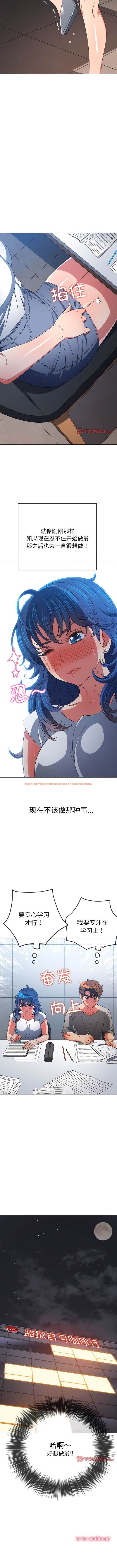 查看漫画惡女勾勾纏/難纏小惡女 - 第180話 - tymanga.com中的1443716图片