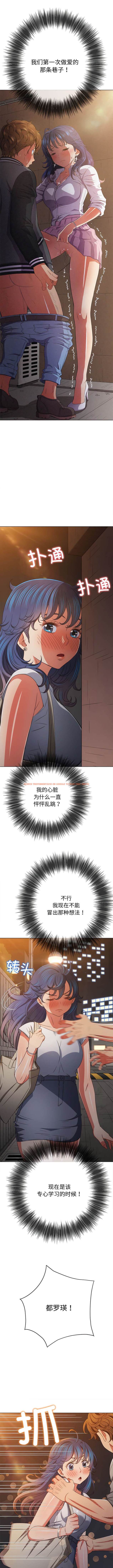 查看漫画惡女勾勾纏/難纏小惡女 - 第181話 - tymanga.com中的1443718图片