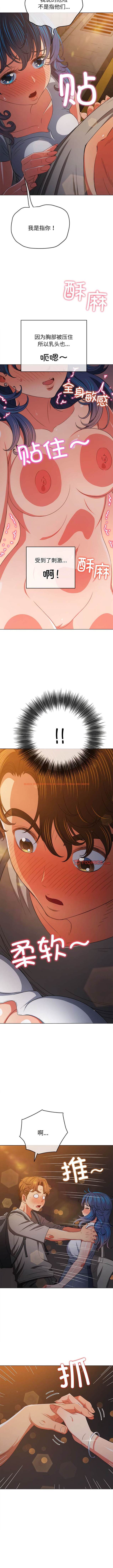 查看漫画惡女勾勾纏/難纏小惡女 - 第181話 - tymanga.com中的1443720图片