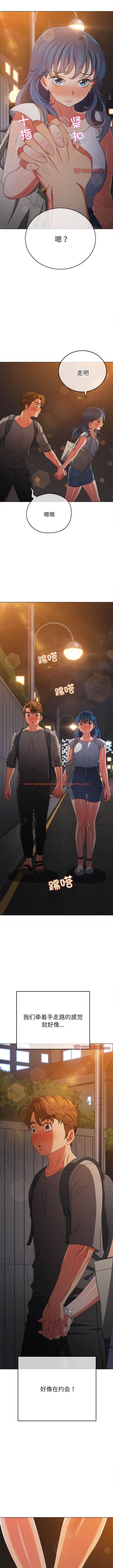 查看漫画惡女勾勾纏/難纏小惡女 - 第181話 - tymanga.com中的1443721图片