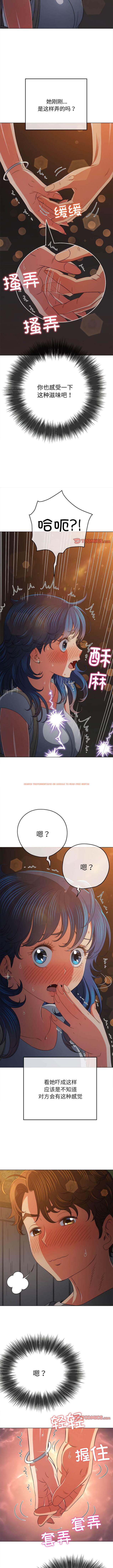 查看漫画惡女勾勾纏/難纏小惡女 - 第181話 - tymanga.com中的1443723图片