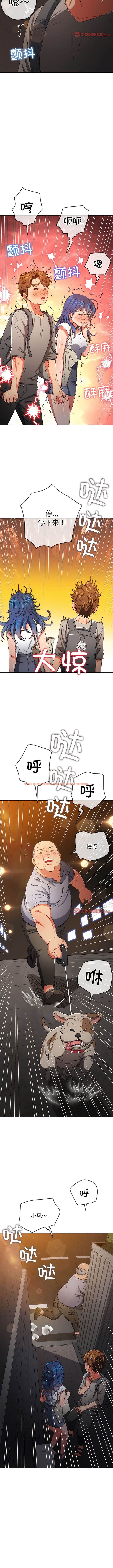 查看漫画惡女勾勾纏/難纏小惡女 - 第181話 - tymanga.com中的1443725图片
