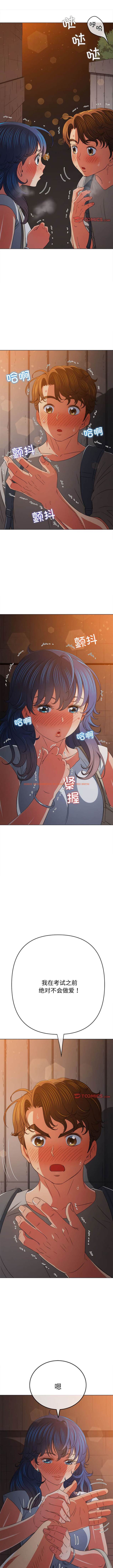 查看漫画惡女勾勾纏/難纏小惡女 - 第181話 - tymanga.com中的1443726图片