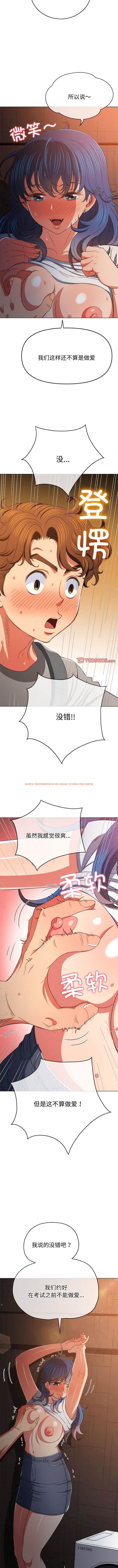 查看漫画惡女勾勾纏/難纏小惡女 - 第182話 - tymanga.com中的1443733图片
