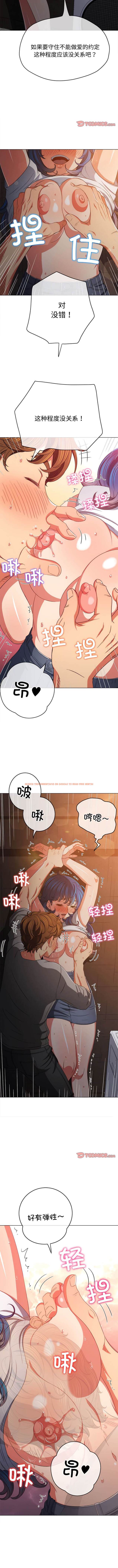 查看漫画惡女勾勾纏/難纏小惡女 - 第182話 - tymanga.com中的1443734图片