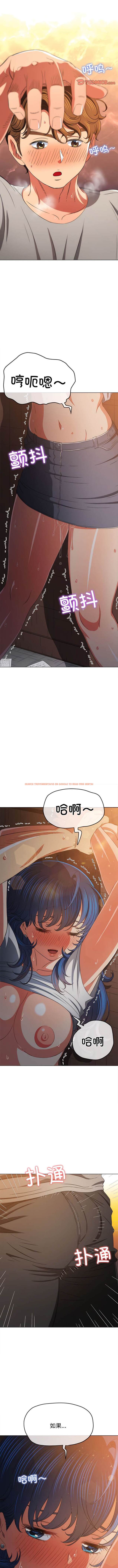查看漫画惡女勾勾纏/難纏小惡女 - 第182話 - tymanga.com中的1443736图片
