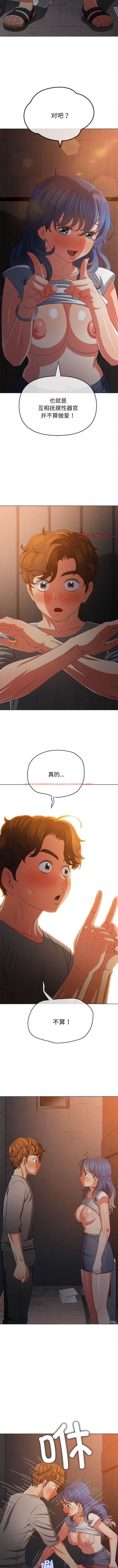 查看漫画惡女勾勾纏/難纏小惡女 - 第182話 - tymanga.com中的1443739图片