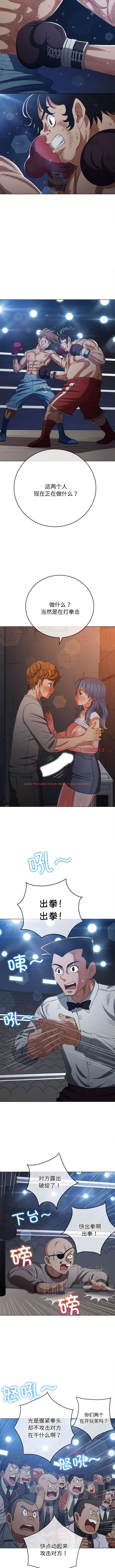 查看漫画惡女勾勾纏/難纏小惡女 - 第183話 - tymanga.com中的1443745图片