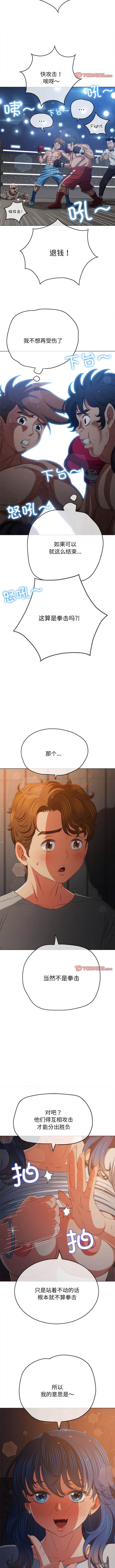查看漫画惡女勾勾纏/難纏小惡女 - 第183話 - tymanga.com中的1443746图片