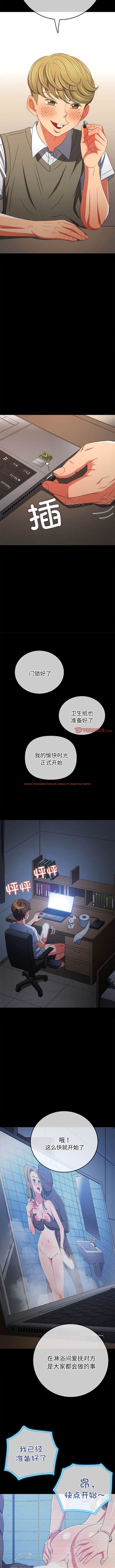 查看漫画惡女勾勾纏/難纏小惡女 - 第183話 - tymanga.com中的1443749图片