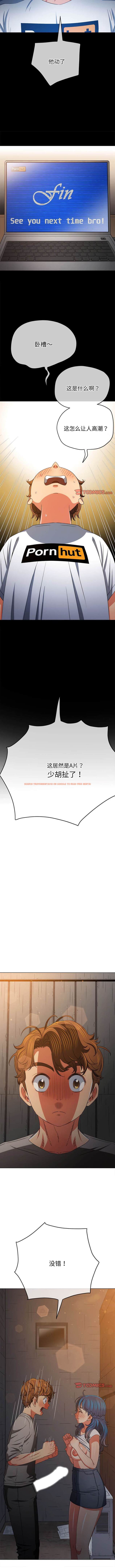 查看漫画惡女勾勾纏/難纏小惡女 - 第183話 - tymanga.com中的1443752图片