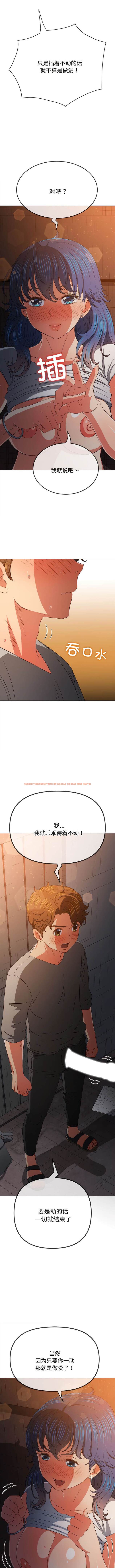 查看漫画惡女勾勾纏/難纏小惡女 - 第183話 - tymanga.com中的1443753图片