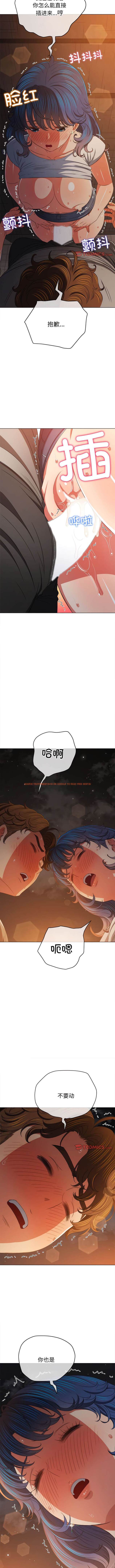 查看漫画惡女勾勾纏/難纏小惡女 - 第183話 - tymanga.com中的1443755图片