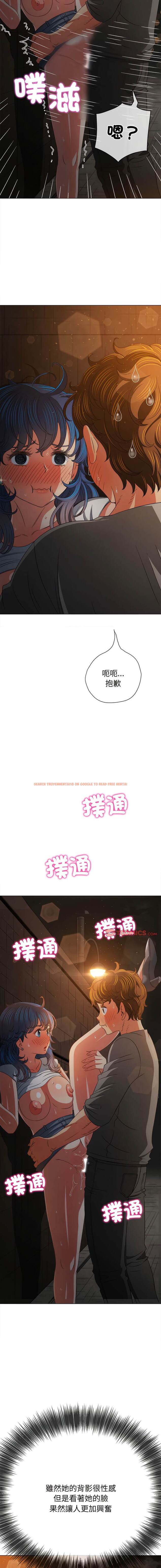 查看漫画惡女勾勾纏/難纏小惡女 - 第184話 - tymanga.com中的1443773图片