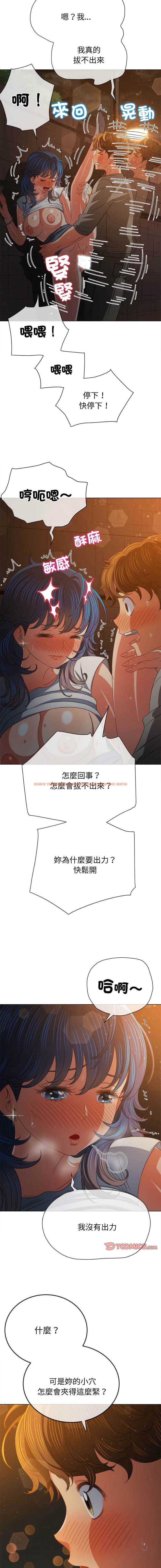查看漫画惡女勾勾纏/難纏小惡女 - 第184話 - tymanga.com中的1443776图片