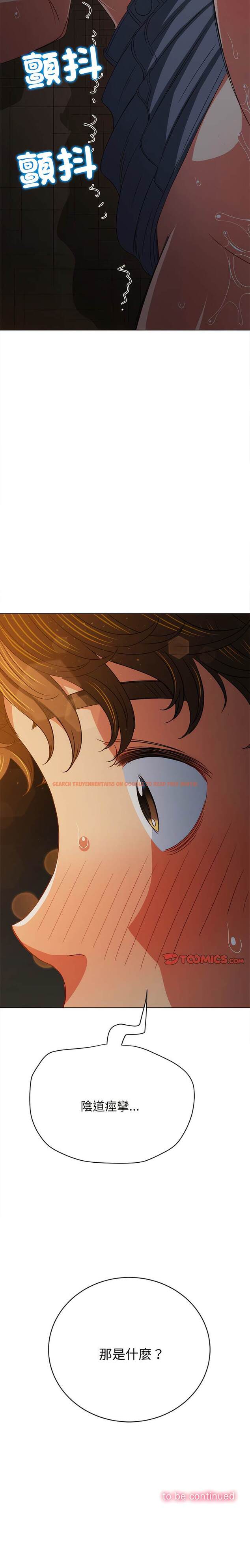 查看漫画惡女勾勾纏/難纏小惡女 - 第184話 - tymanga.com中的1443778图片
