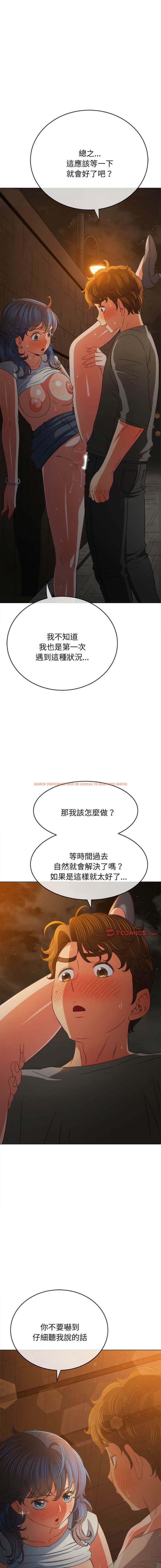 查看漫画惡女勾勾纏/難纏小惡女 - 第185話 - tymanga.com中的1443782图片