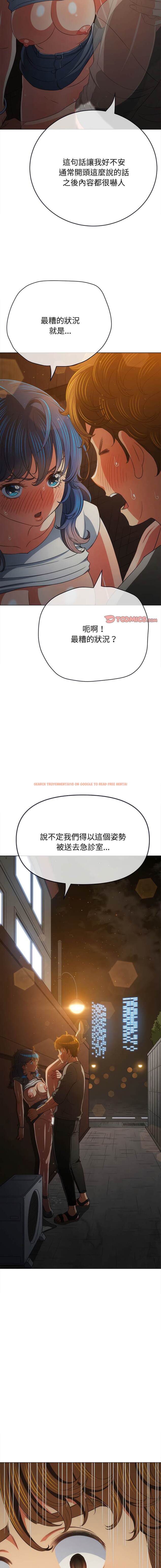 查看漫画惡女勾勾纏/難纏小惡女 - 第185話 - tymanga.com中的1443783图片