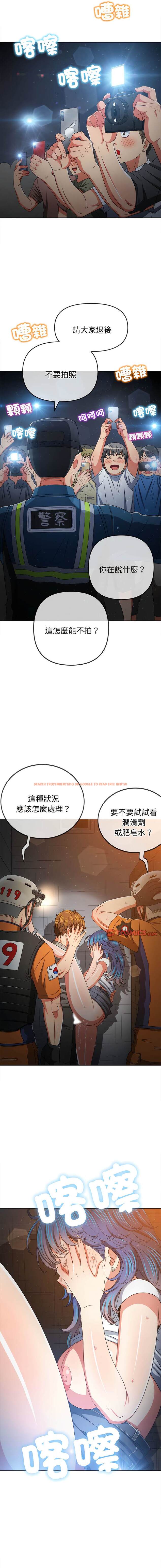 查看漫画惡女勾勾纏/難纏小惡女 - 第185話 - tymanga.com中的1443786图片