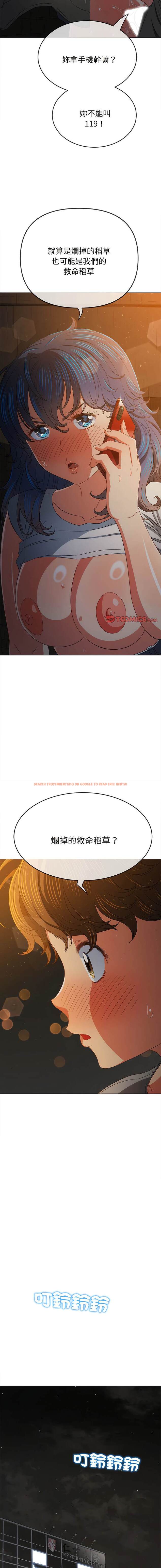 查看漫画惡女勾勾纏/難纏小惡女 - 第185話 - tymanga.com中的1443791图片