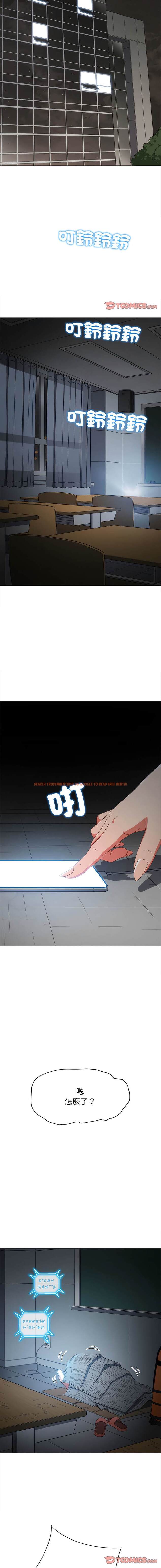 查看漫画惡女勾勾纏/難纏小惡女 - 第185話 - tymanga.com中的1443792图片